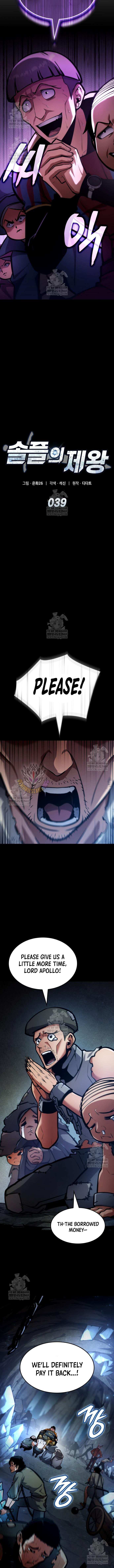 Emperor of Solo Play Chapter 39 image 06